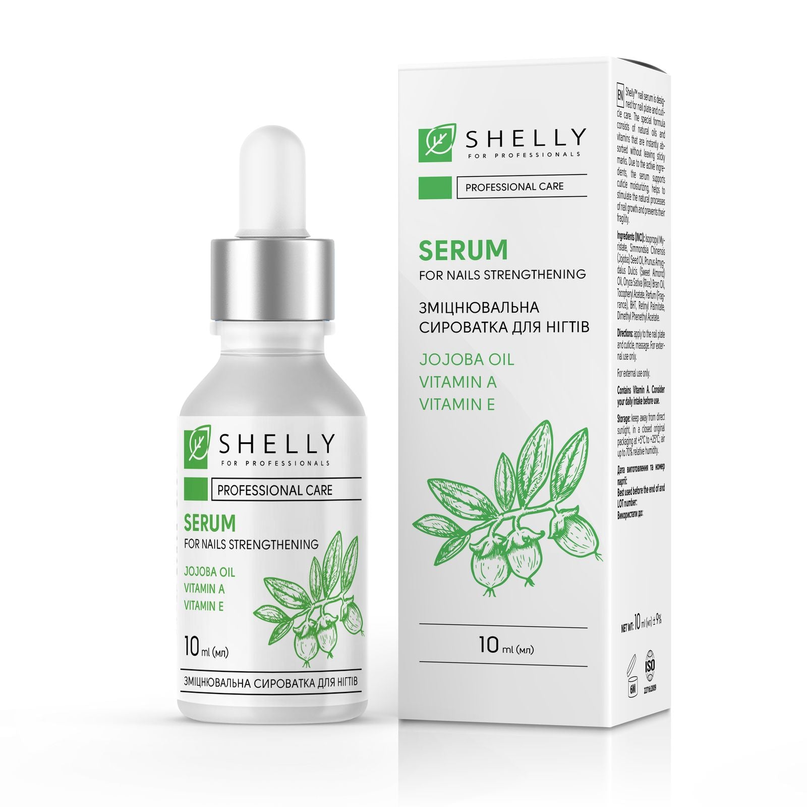 Shelly Posilňujúce sérum na nechty s jojobovým olejom a vitamínmi A a E, 10 ml