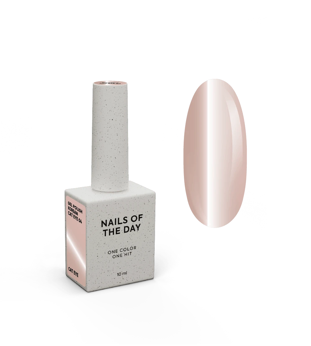 NAILSOFTHEDAY Korean cat eye 04, 10 ml
