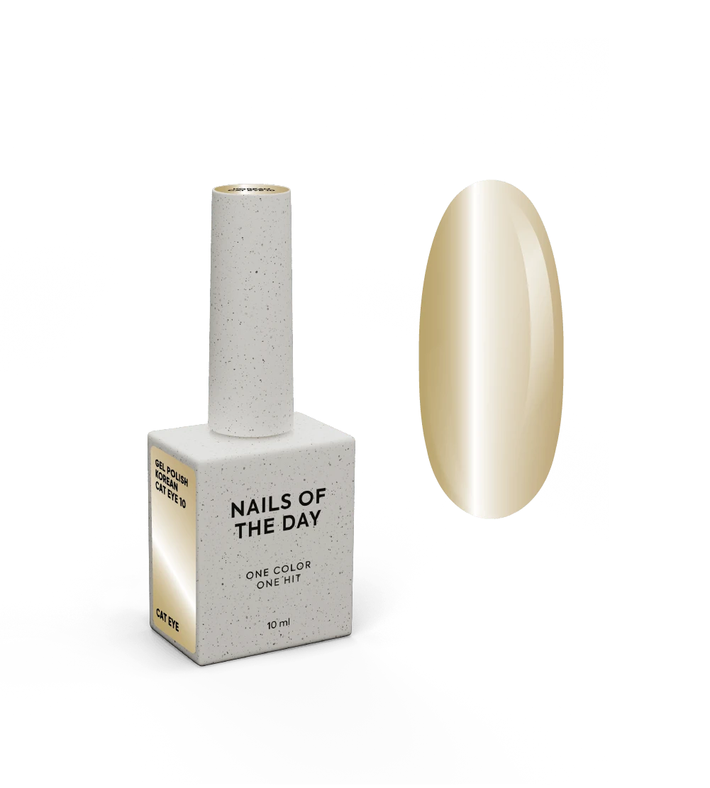 NAILSOFTHEDAY Korean cat eye 10, 10 ml